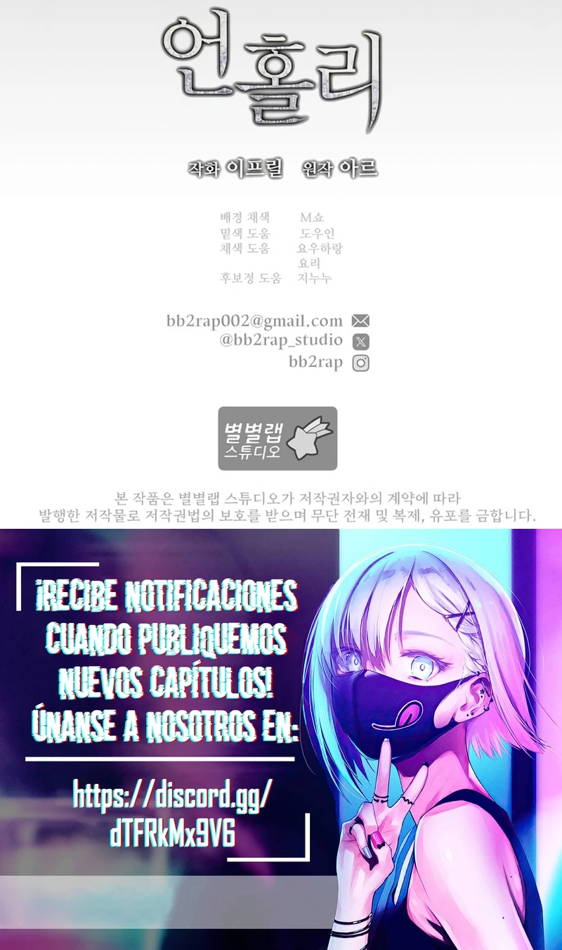Profano Capítulo 8 - Página 13