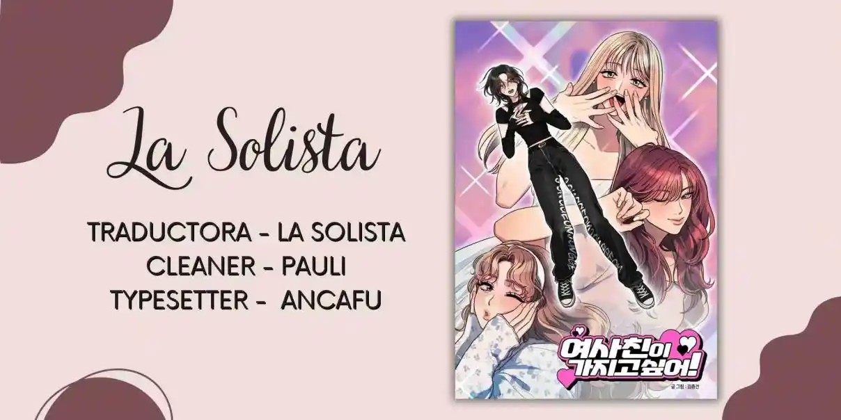 ¡Quiero una novia! Capítulo 14 - Página 1