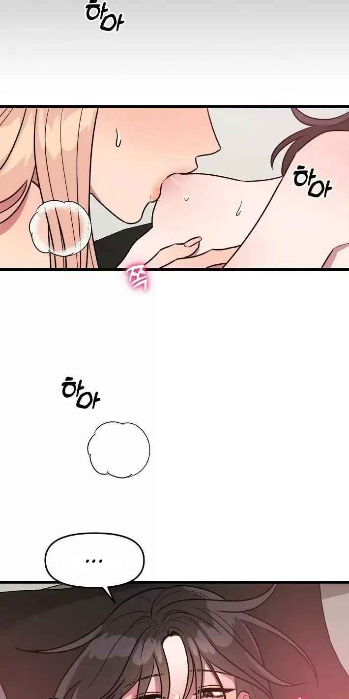 ¡Quiero una novia! Capítulo 4 - Página 29