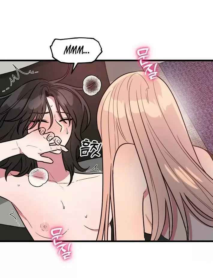 ¡Quiero una novia! Capítulo 4 - Página 32