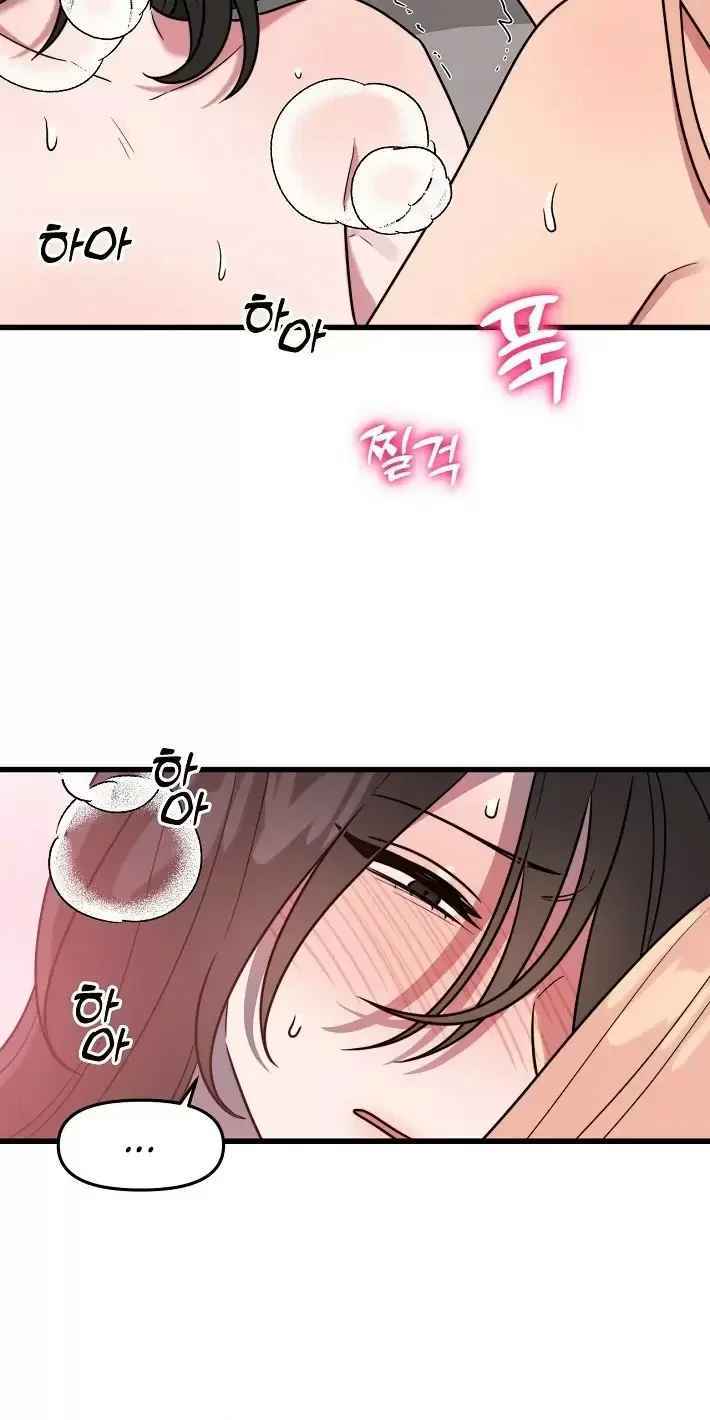 ¡Quiero una novia! Capítulo 4 - Página 40