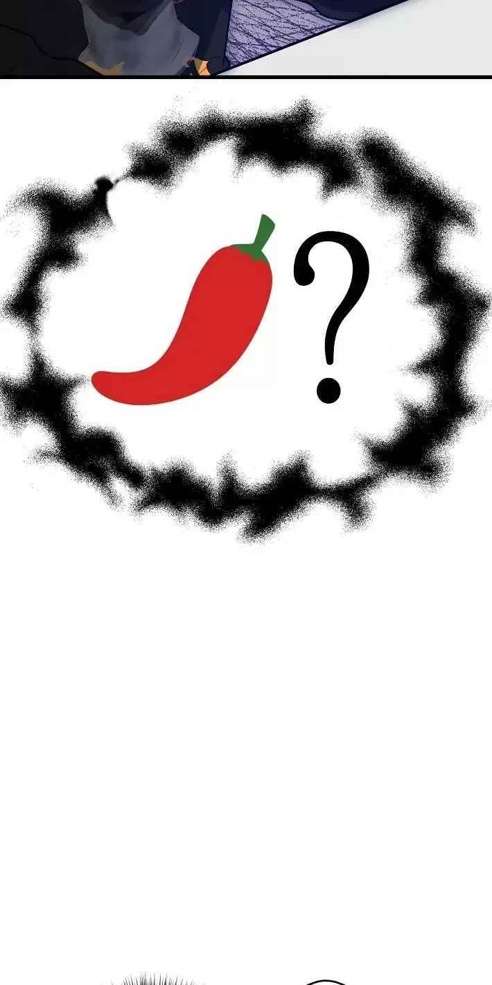 ¡Quiero una novia! Capítulo 5 - Página 19