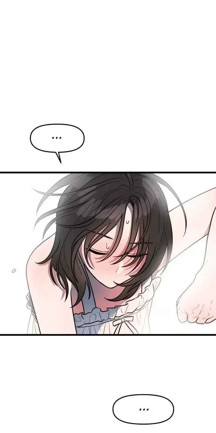 ¡Quiero una novia! Capítulo 5 - Página 7
