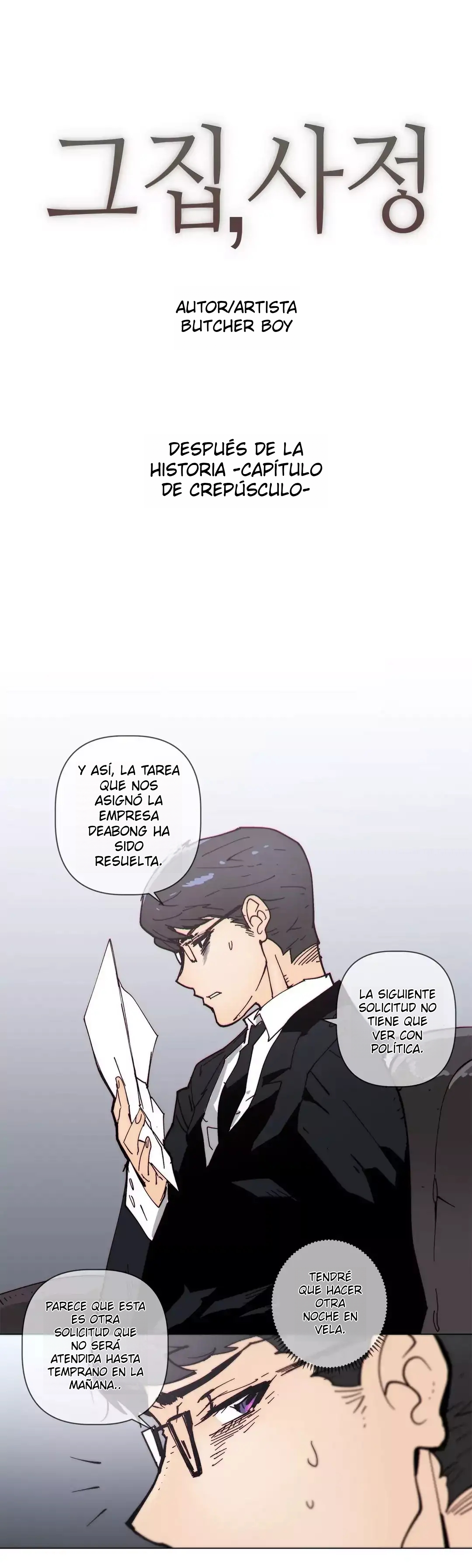Household Affairs Capítulo 77 - Página 1
