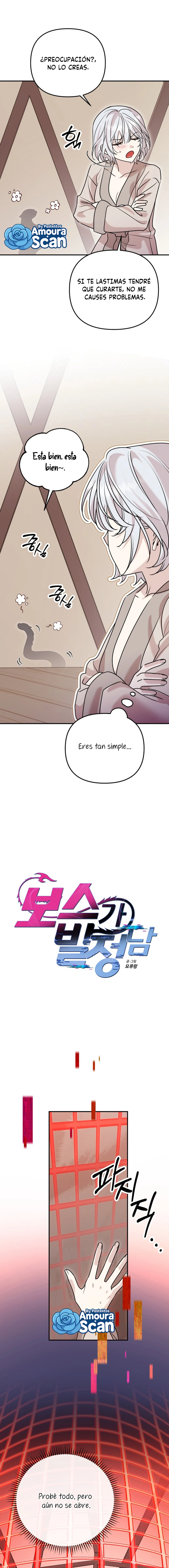 El jefe está en celo Capítulo 12 - Página 4