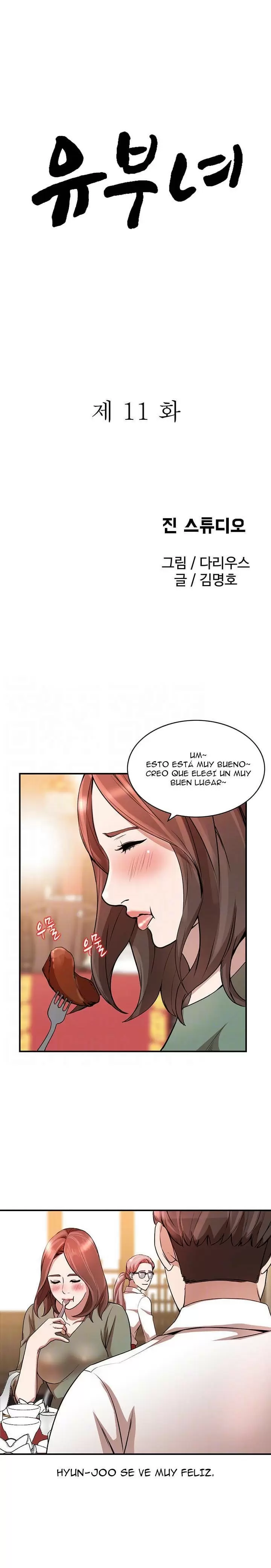Married Woman Capítulo 11 - Página 4