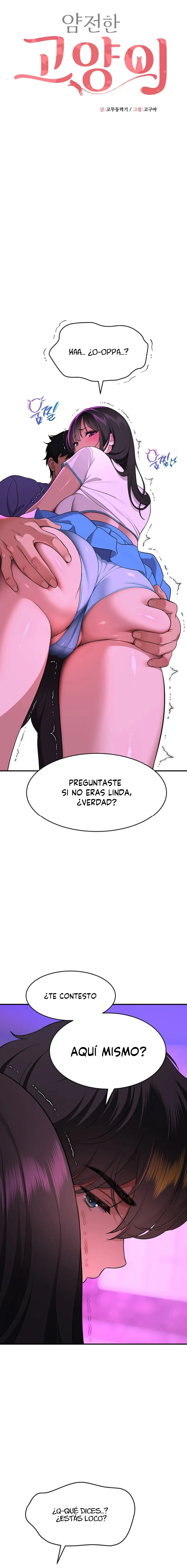 Gata Rebelde Capítulo 2 - Página 6