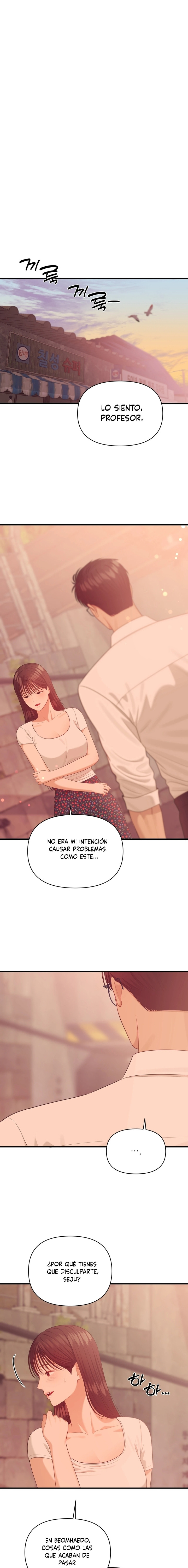 El Maestro Seductor de la Isla Capítulo 6 - Página 1