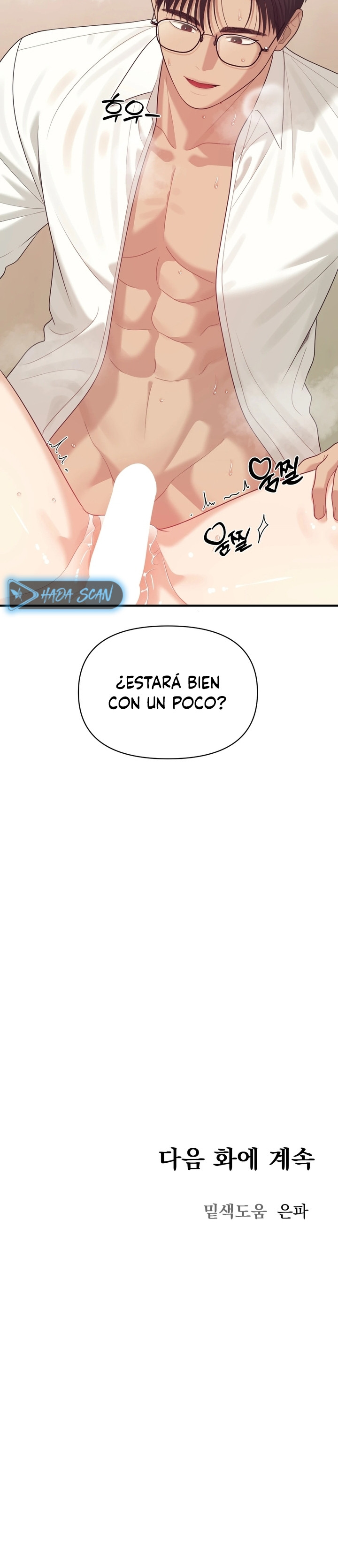 El Maestro Seductor de la Isla Capítulo 8 - Página 17