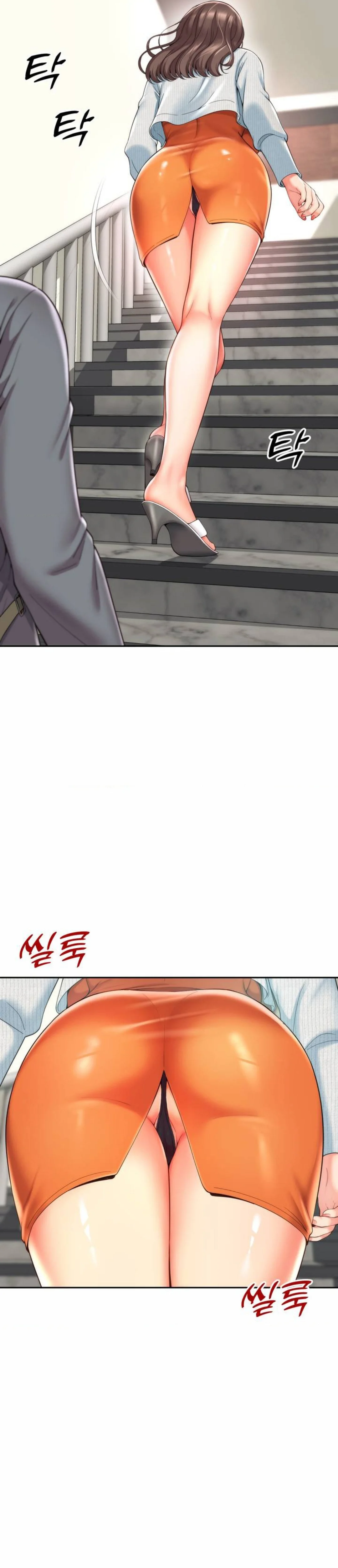 La mamá de mi amigo es mía Capítulo 1 - Página 17