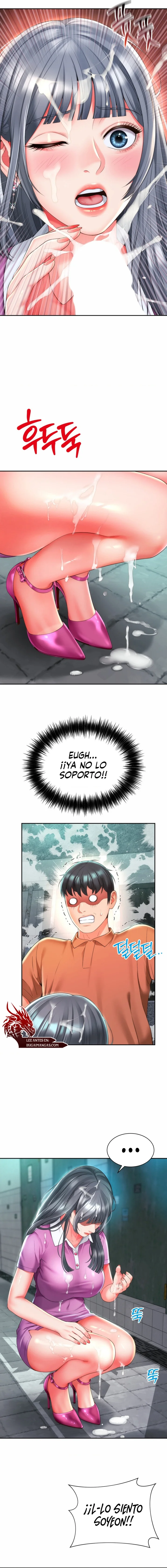La mamá de mi amigo es mía Capítulo 16 - Página 11