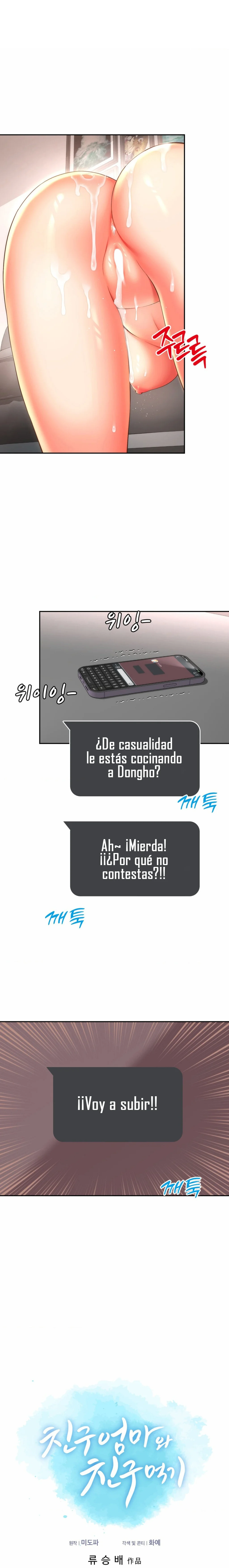 La mamá de mi amigo es mía Capítulo 19 - Página 2