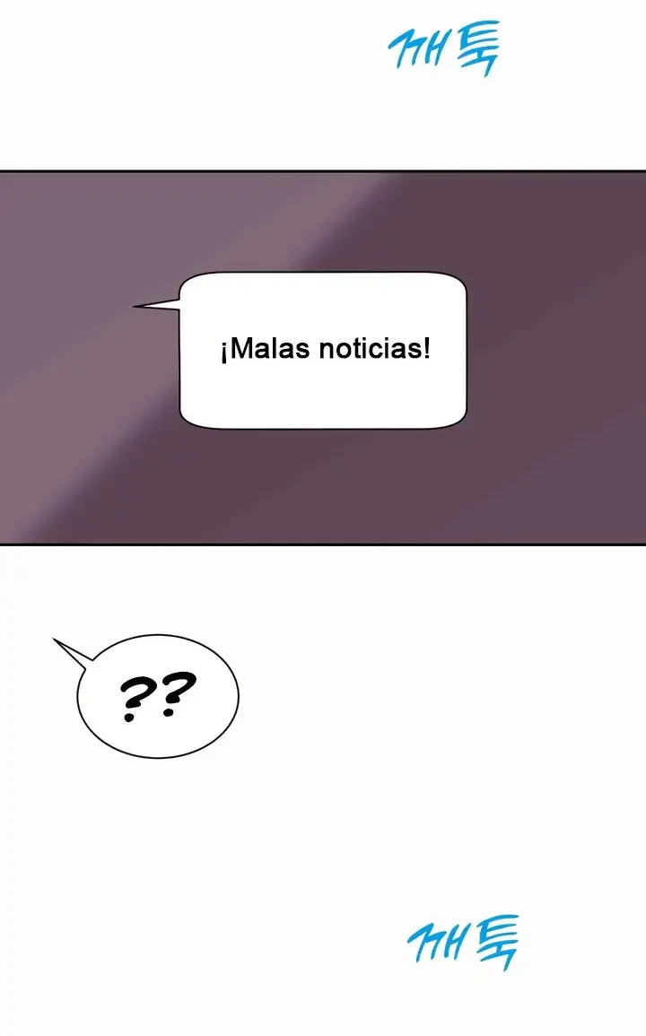 La mamá de mi amigo es mía Capítulo 29 - Página 22