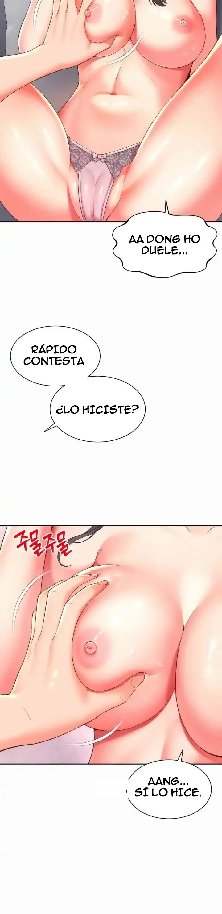 La mamá de mi amigo es mía Capítulo 30 - Página 16
