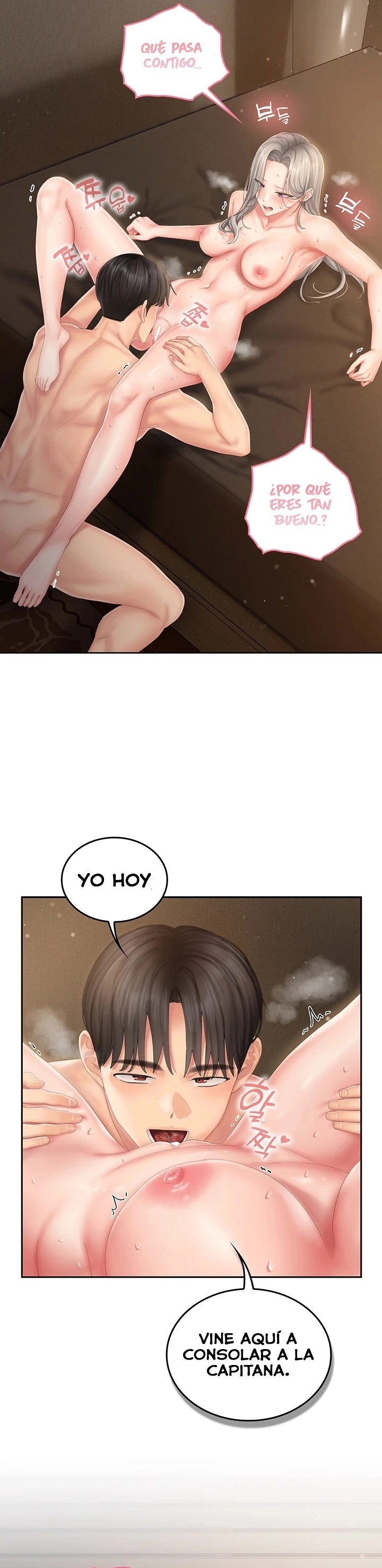 ¡Animar el Amor! Capítulo 25 - Página 18
