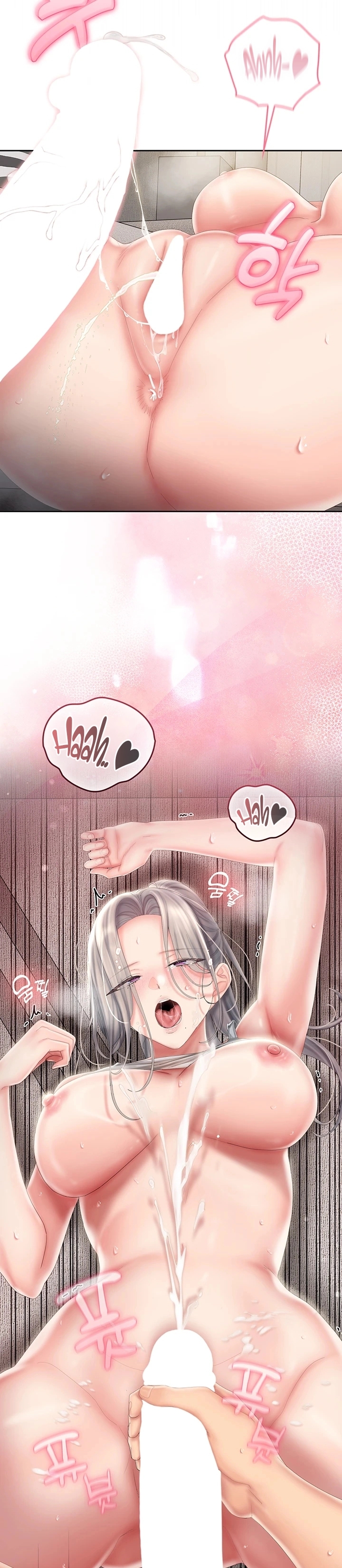 ¡Animar el Amor! Capítulo 25 - Página 4