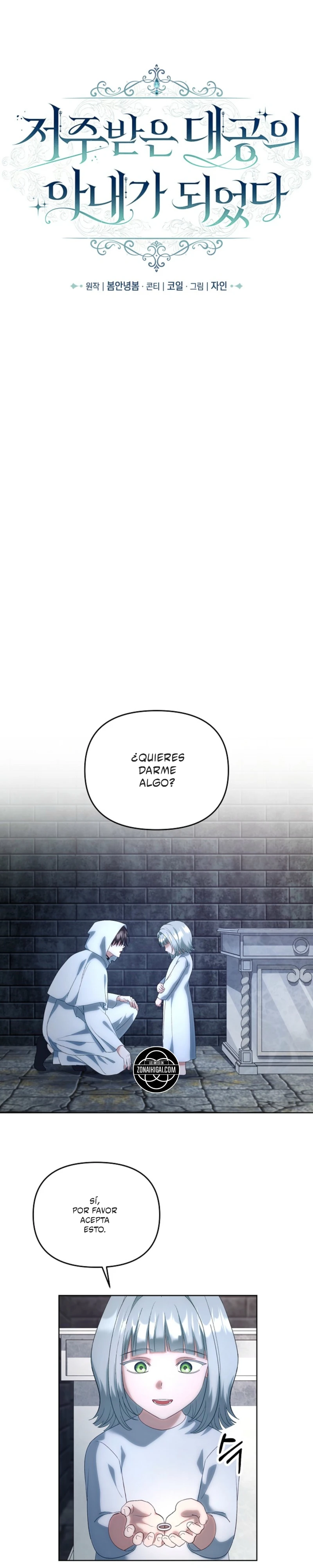 Me Convertí En La Esposa Del Gran Duque Maldito Capítulo 23 - Página 3