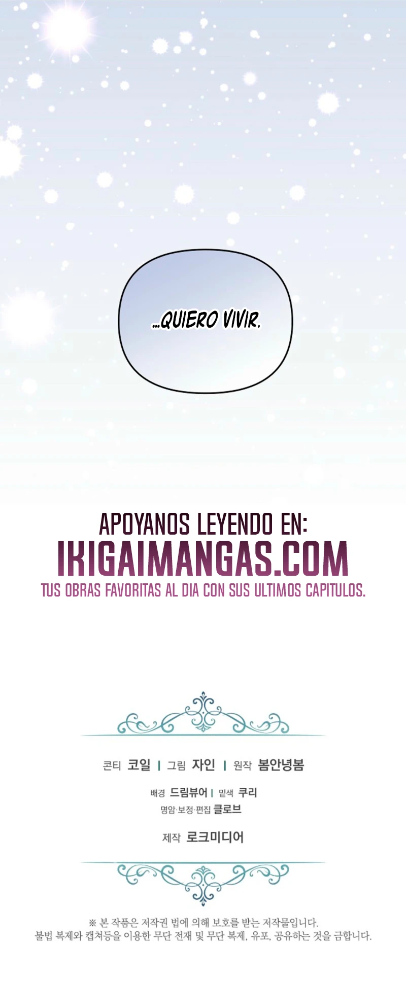 Me Convertí En La Esposa Del Gran Duque Maldito Capítulo 7 - Página 16