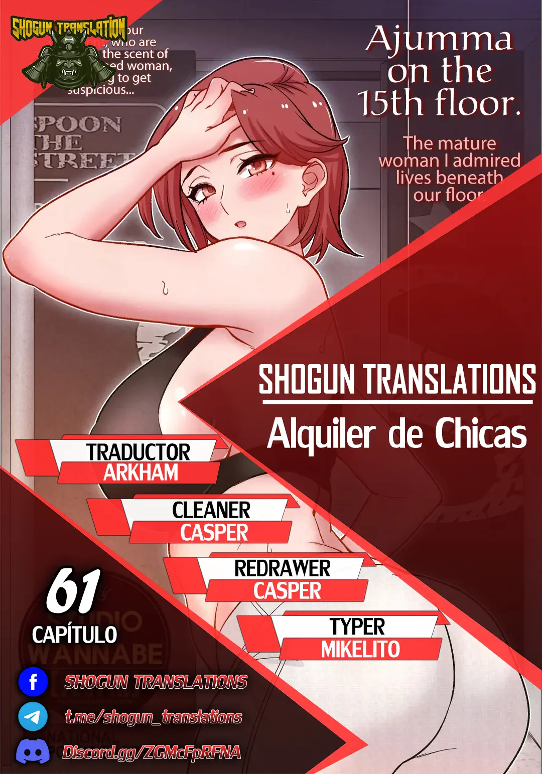 Alquiler de Chicas Capítulo 61 - Página 1