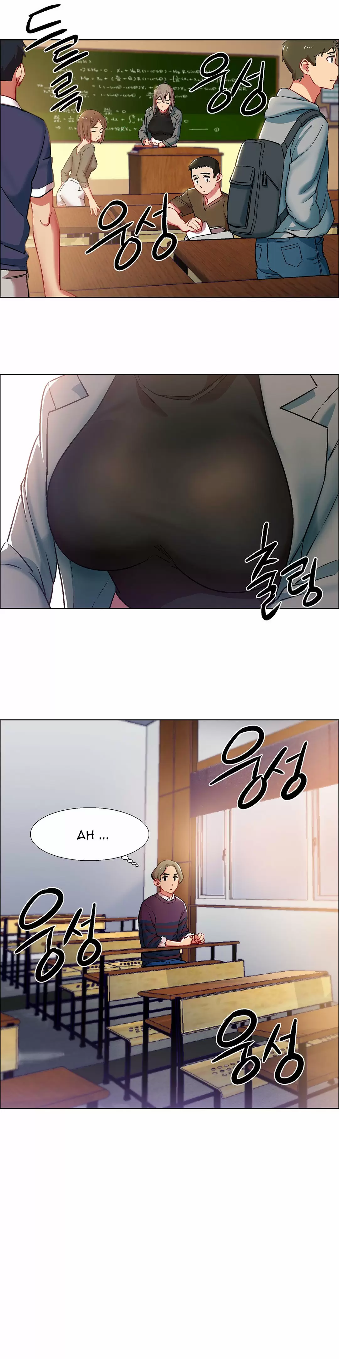Alquiler de Chicas Capítulo 9 - Página 4