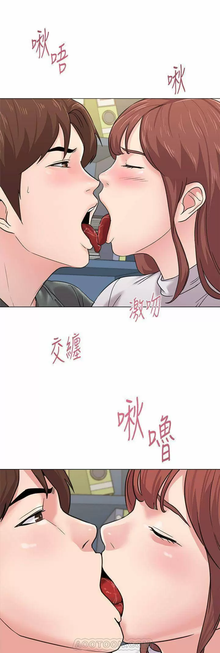 Sexual Teacher Capítulo 55 - Página 13