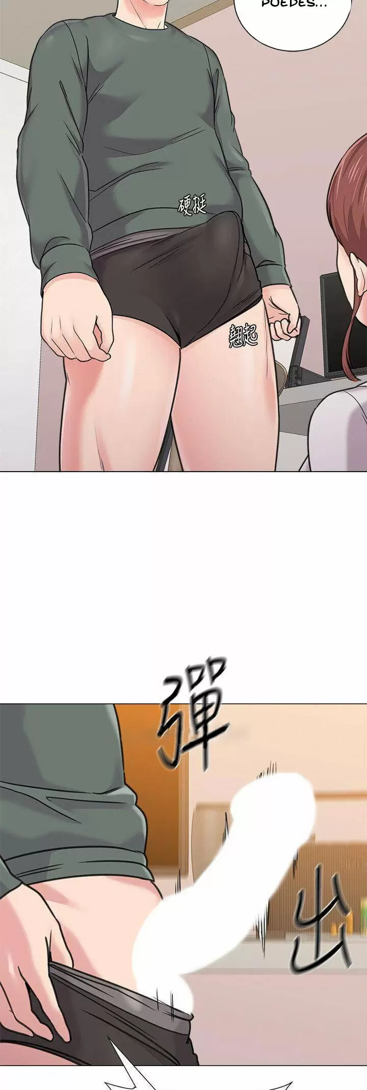 Sexual Teacher Capítulo 55 - Página 16