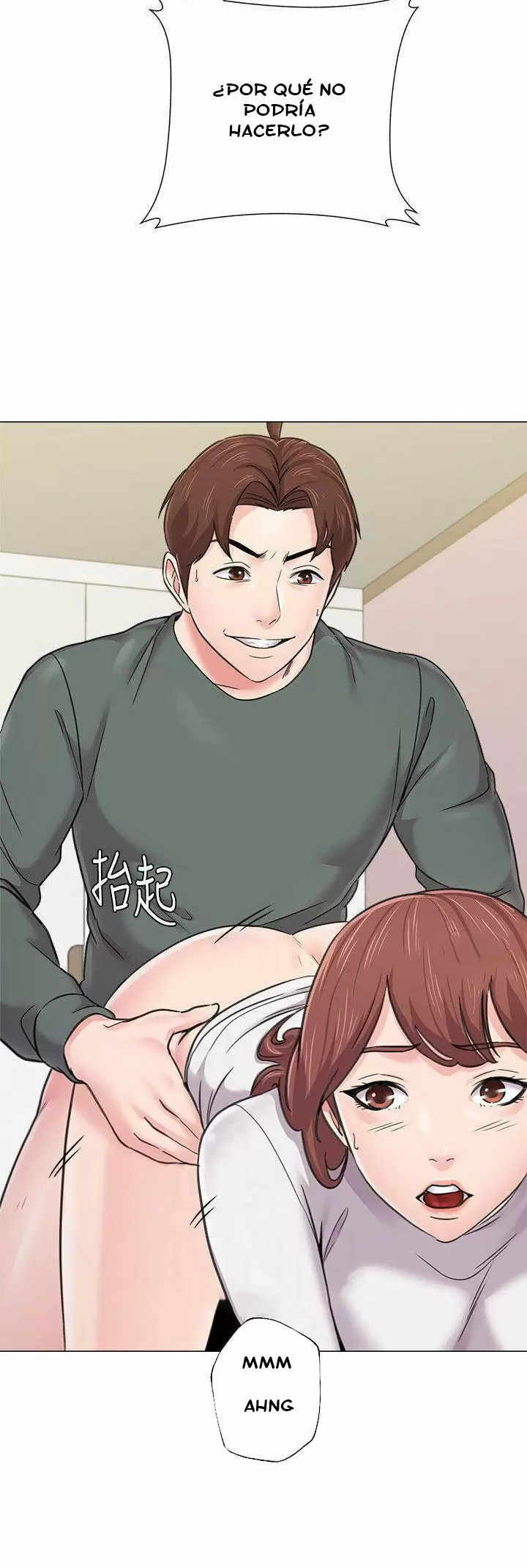 Sexual Teacher Capítulo 55 - Página 17