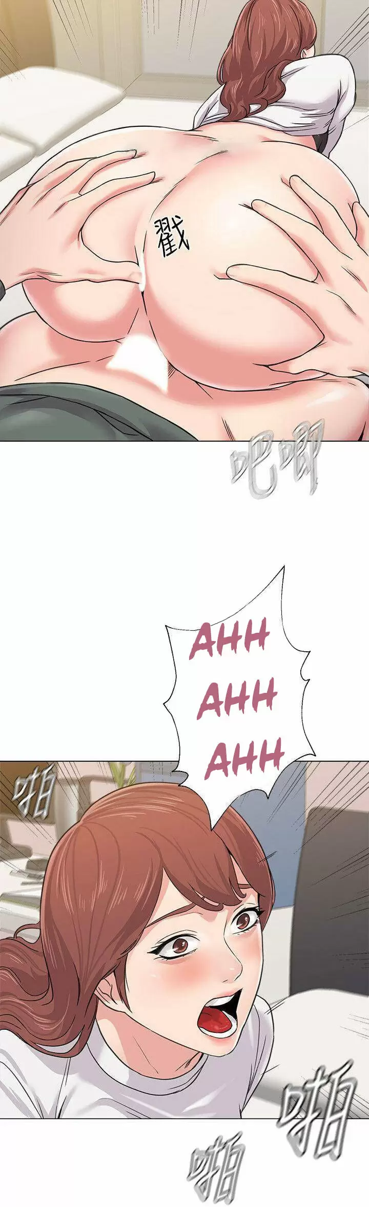 Sexual Teacher Capítulo 55 - Página 25