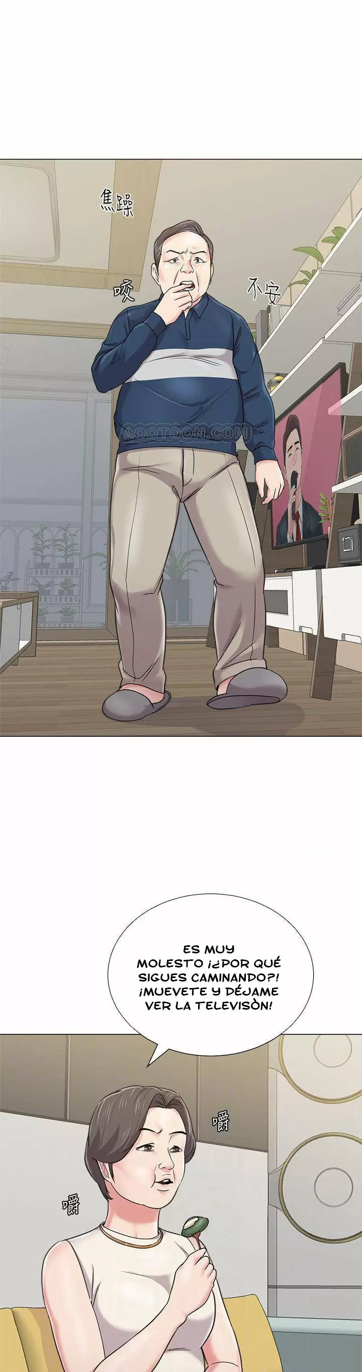 Sexual Teacher Capítulo 55 - Página 3