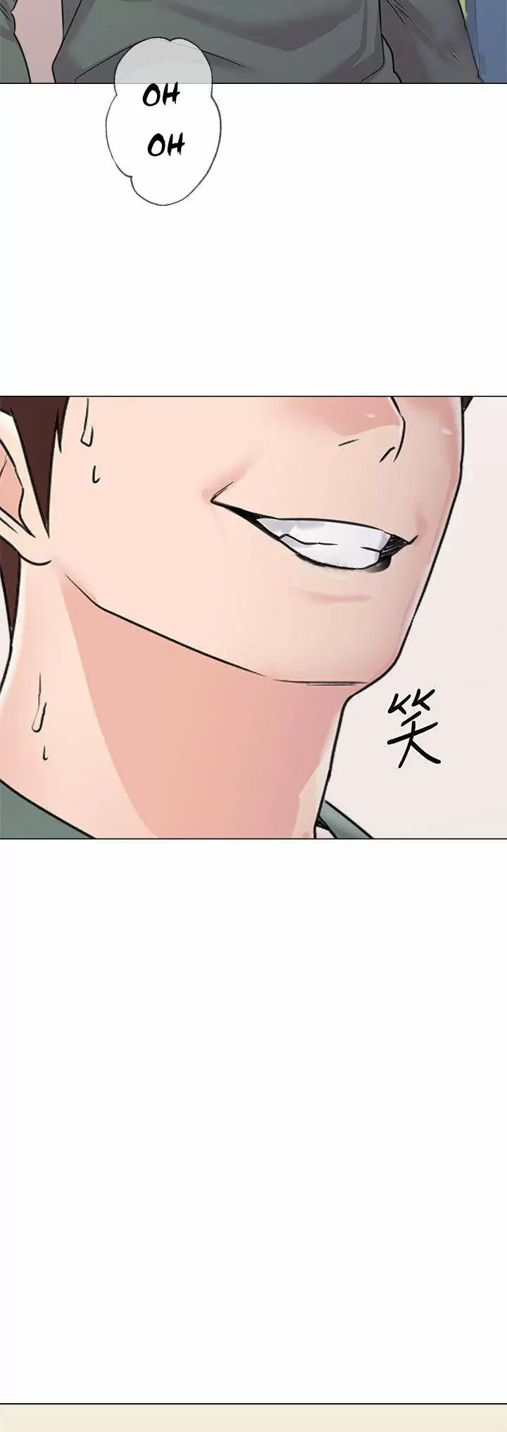 Sexual Teacher Capítulo 55 - Página 30