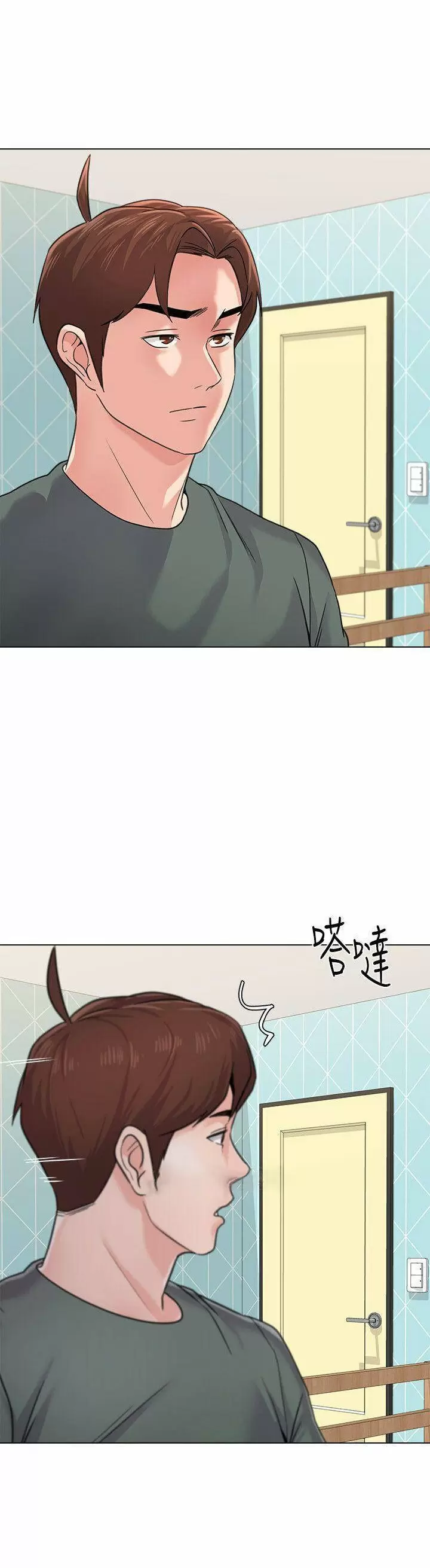 Sexual Teacher Capítulo 56 - Página 2