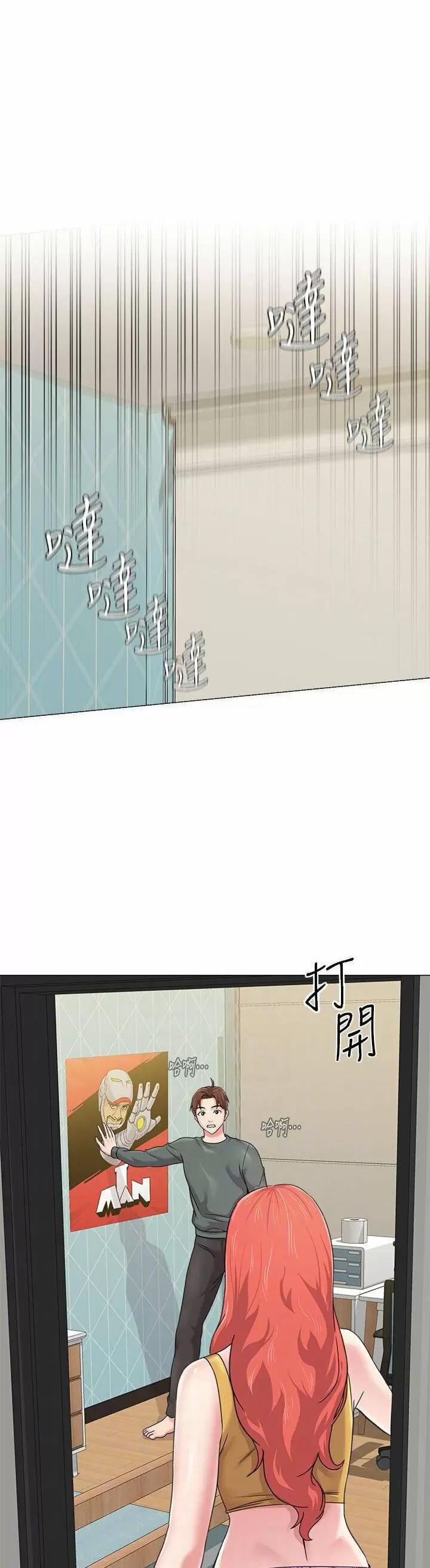 Sexual Teacher Capítulo 56 - Página 3