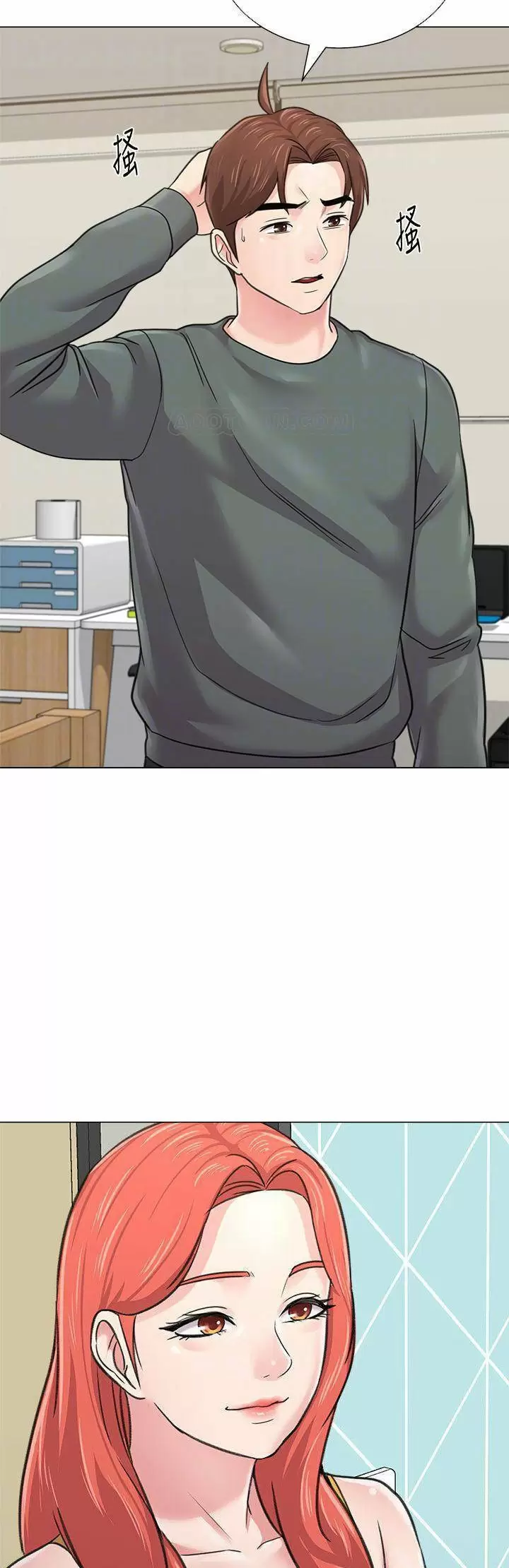 Sexual Teacher Capítulo 56 - Página 9