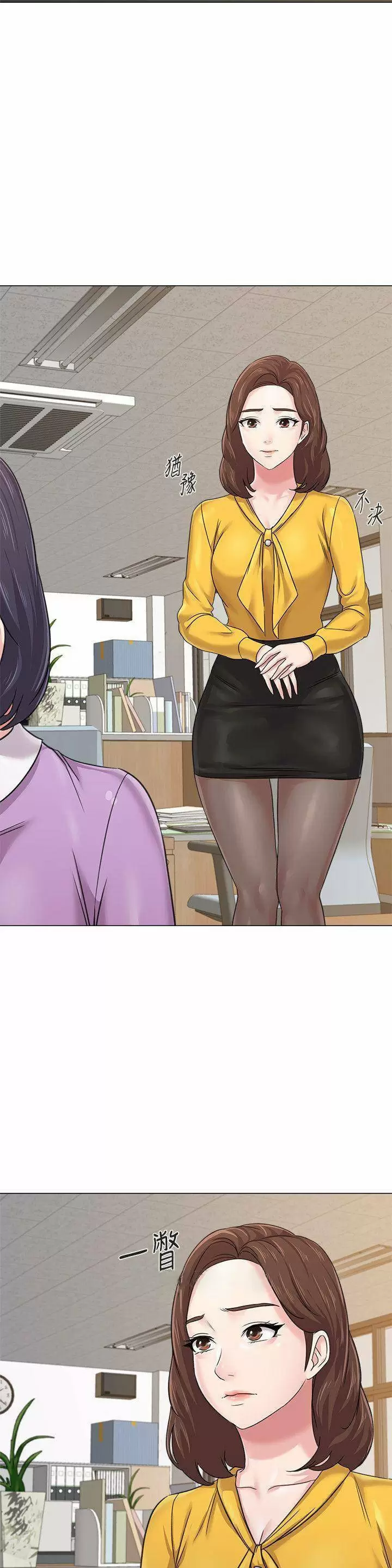 Sexual Teacher Capítulo 57 - Página 19