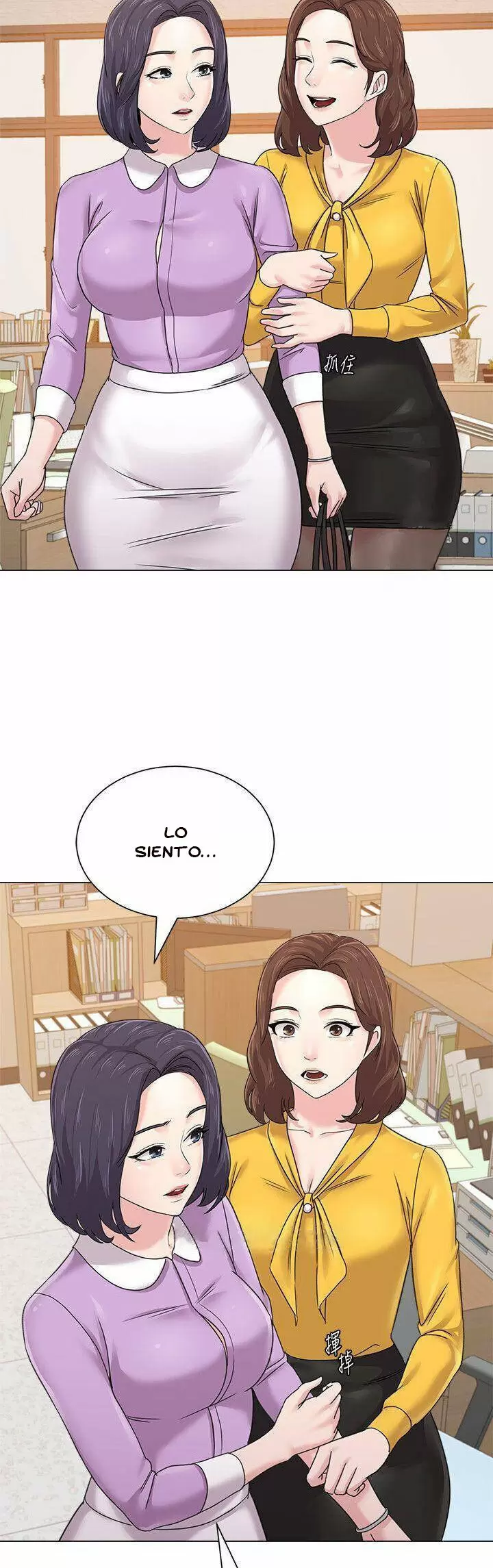 Sexual Teacher Capítulo 57 - Página 24