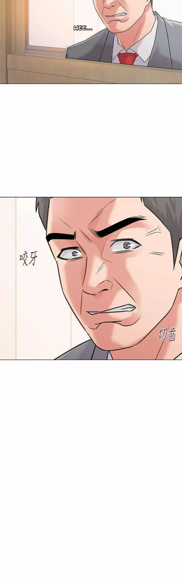 Sexual Teacher Capítulo 57 - Página 26