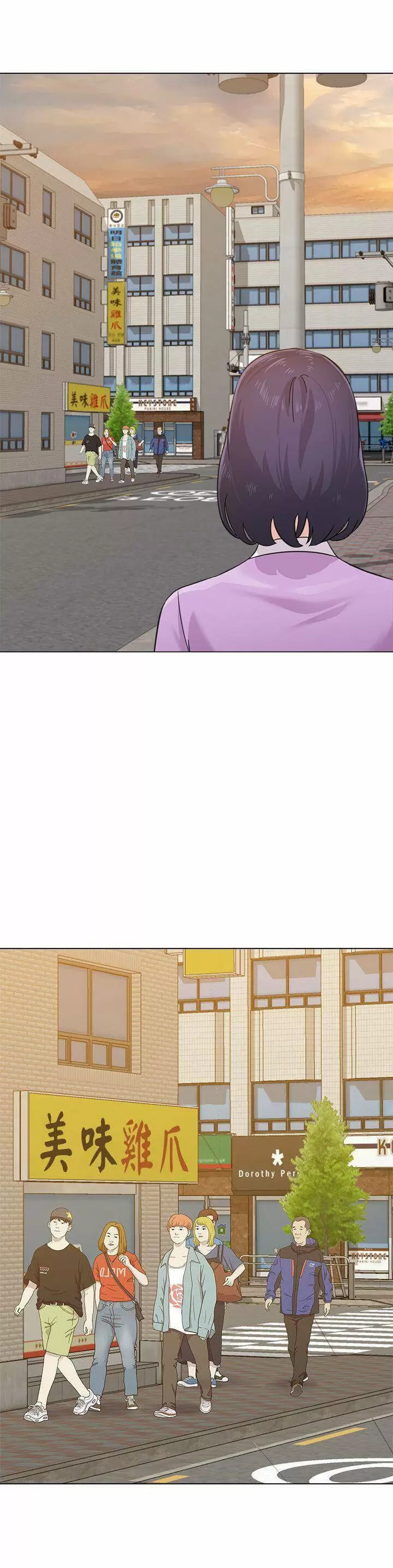 Sexual Teacher Capítulo 57 - Página 35