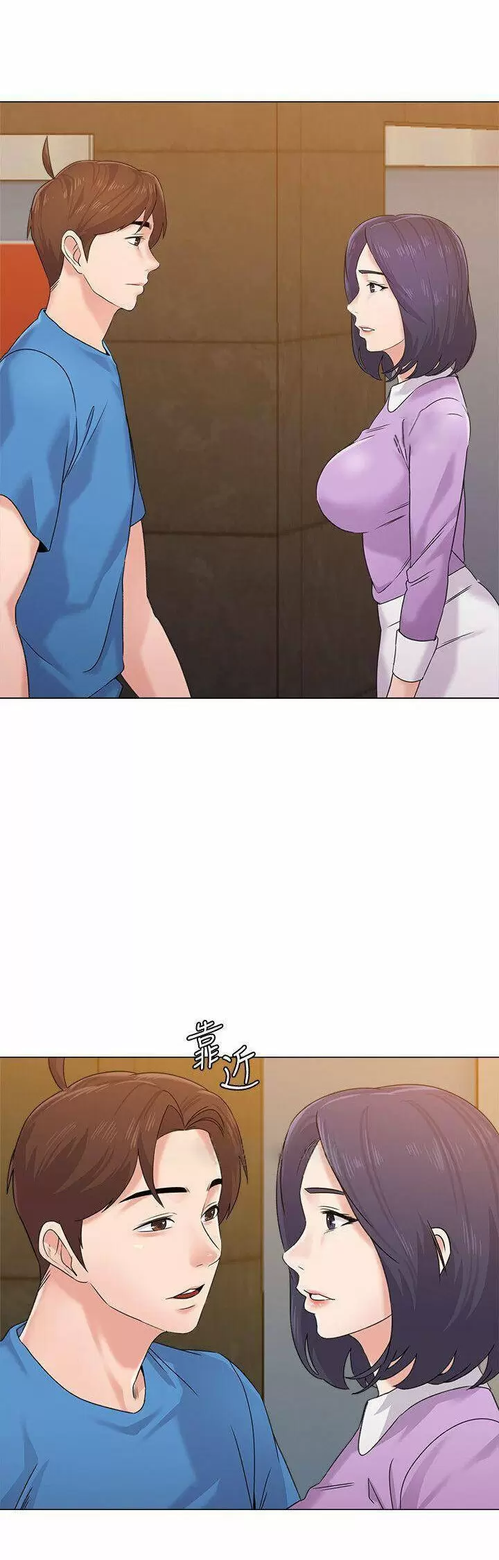 Sexual Teacher Capítulo 57 - Página 39