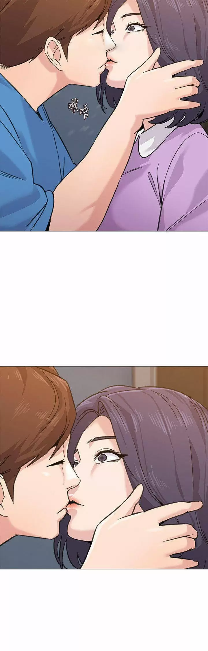 Sexual Teacher Capítulo 57 - Página 41