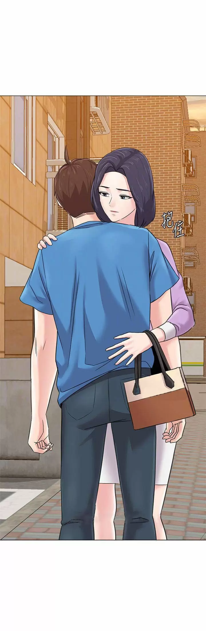Sexual Teacher Capítulo 58 - Página 11
