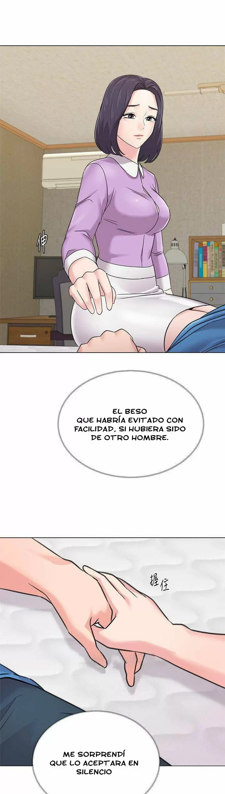 Sexual Teacher Capítulo 58 - Página 17
