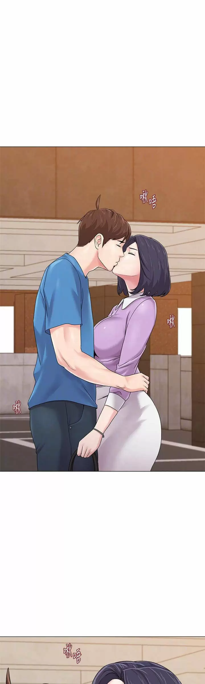 Sexual Teacher Capítulo 58 - Página 2