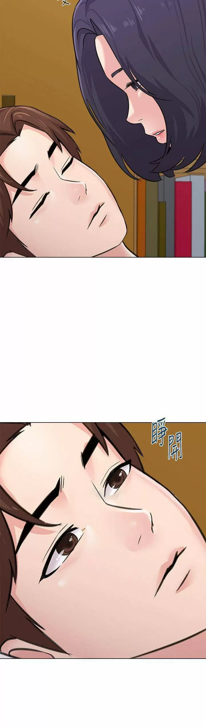 Sexual Teacher Capítulo 58 - Página 21