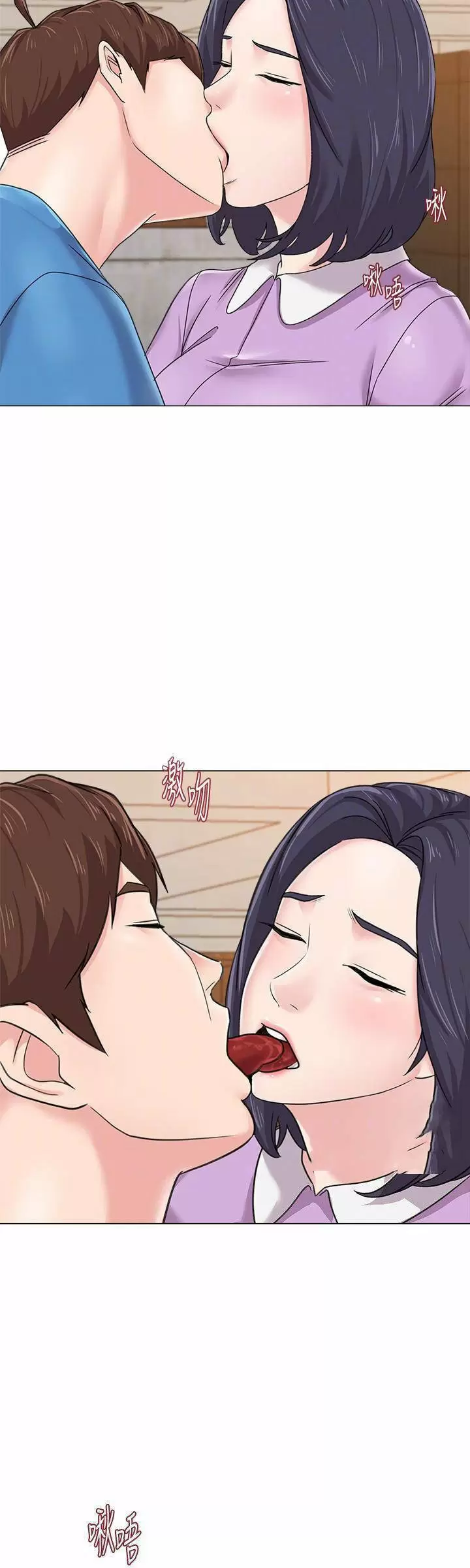 Sexual Teacher Capítulo 58 - Página 3