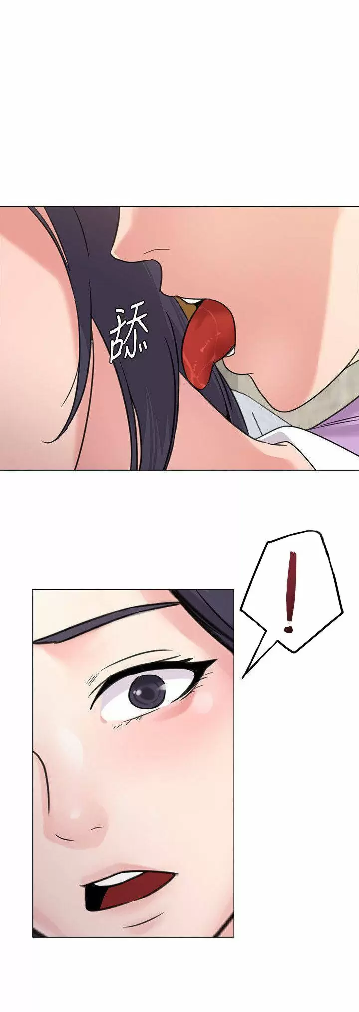 Sexual Teacher Capítulo 58 - Página 31