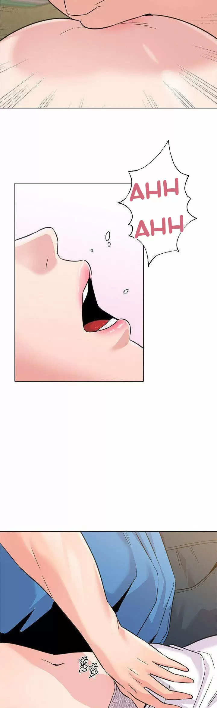 Sexual Teacher Capítulo 58 - Página 45