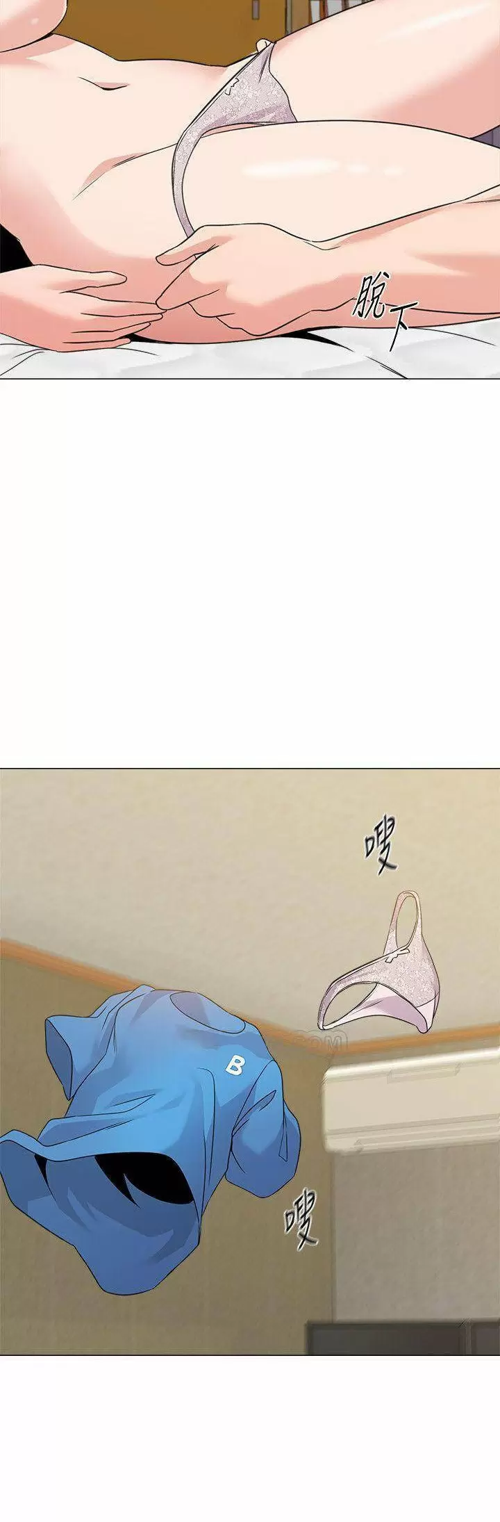 Sexual Teacher Capítulo 58 - Página 51