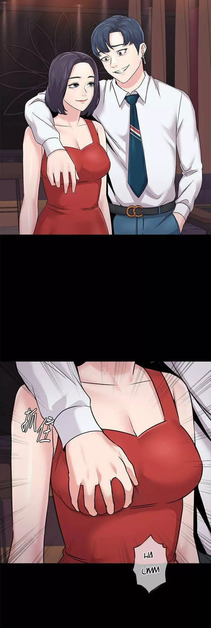 Sexual Teacher Capítulo 60 - Página 25