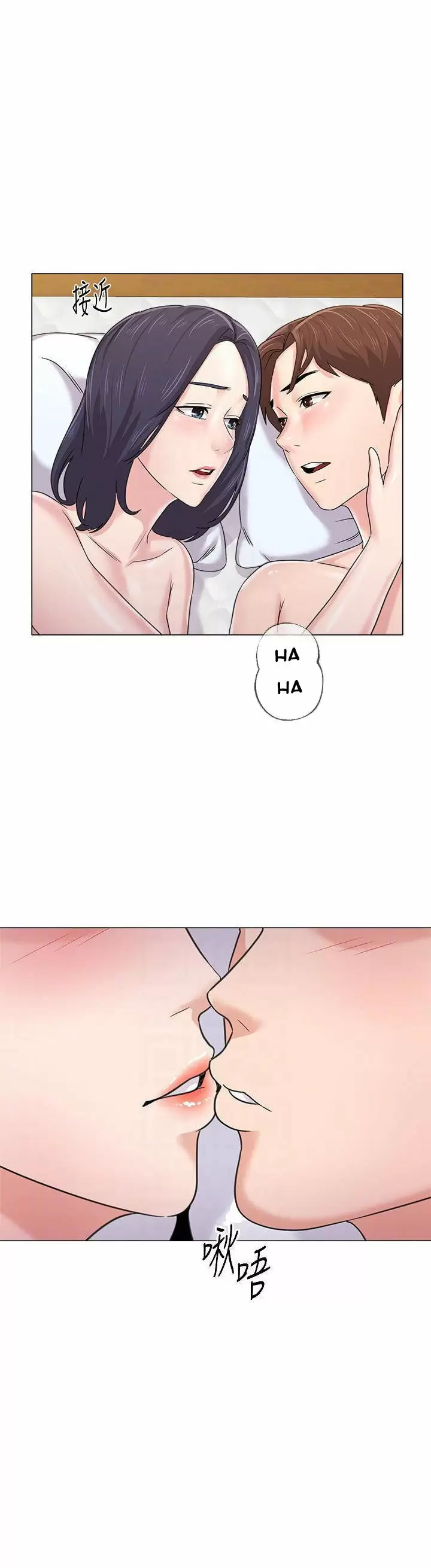Sexual Teacher Capítulo 60 - Página 6