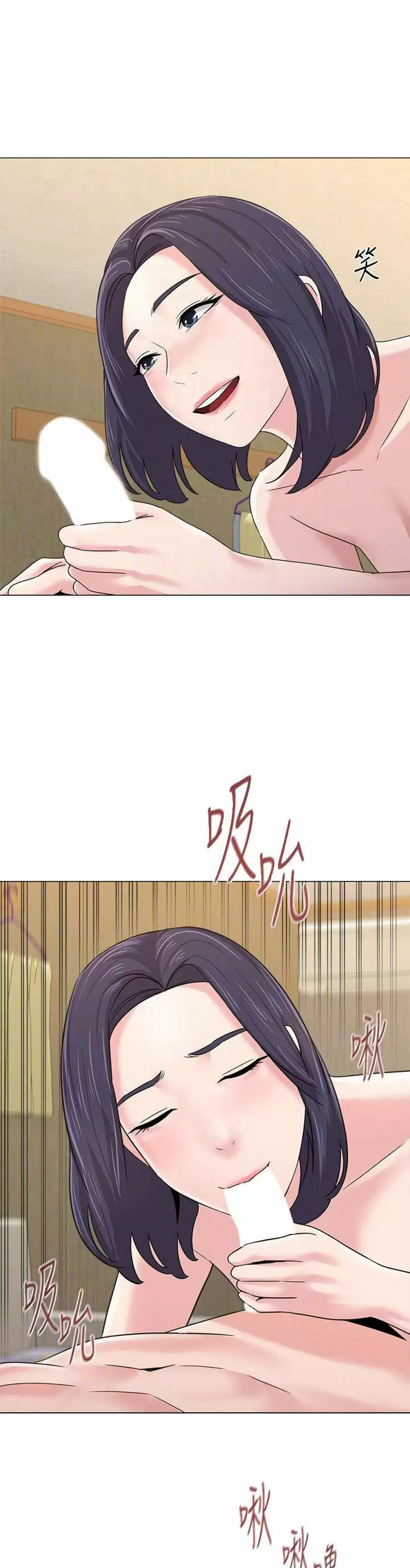 Sexual Teacher Capítulo 61 - Página 5
